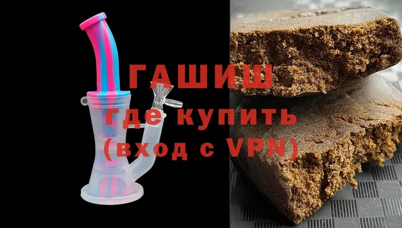 Гашиш hashish  Казань 