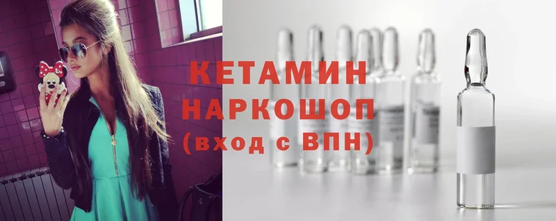 Кетамин VHQ  где можно купить   Казань 