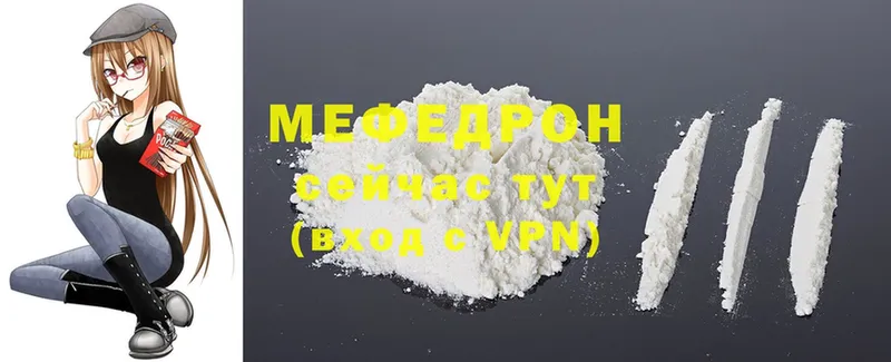 цены   Казань  Мефедрон mephedrone 